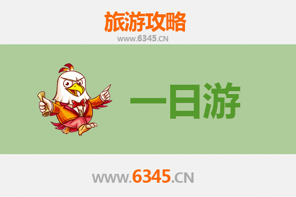 黄冈浠水自驾一日游攻略：探秘荆楚文化，畅游山水田园