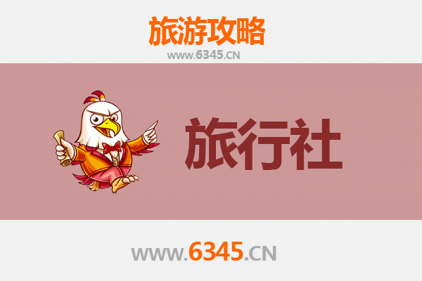 黄冈浠水旅游攻略：本地旅行社推荐与深度游玩指南
