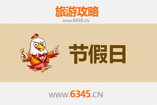 浠水出发承德避暑山庄清凉之旅全攻略