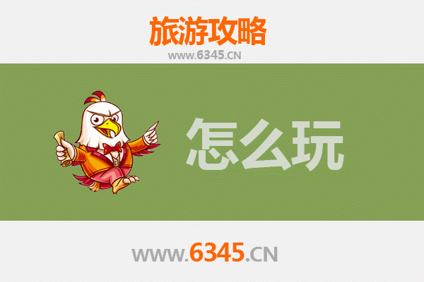 节假日黄冈浠水旅游全攻略：品味人文与自然之美