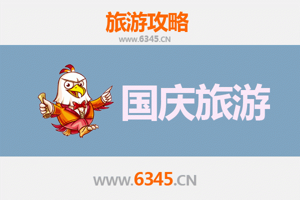 十一黄冈浠水小众省钱游：避开人潮，体验原生态荆楚风情